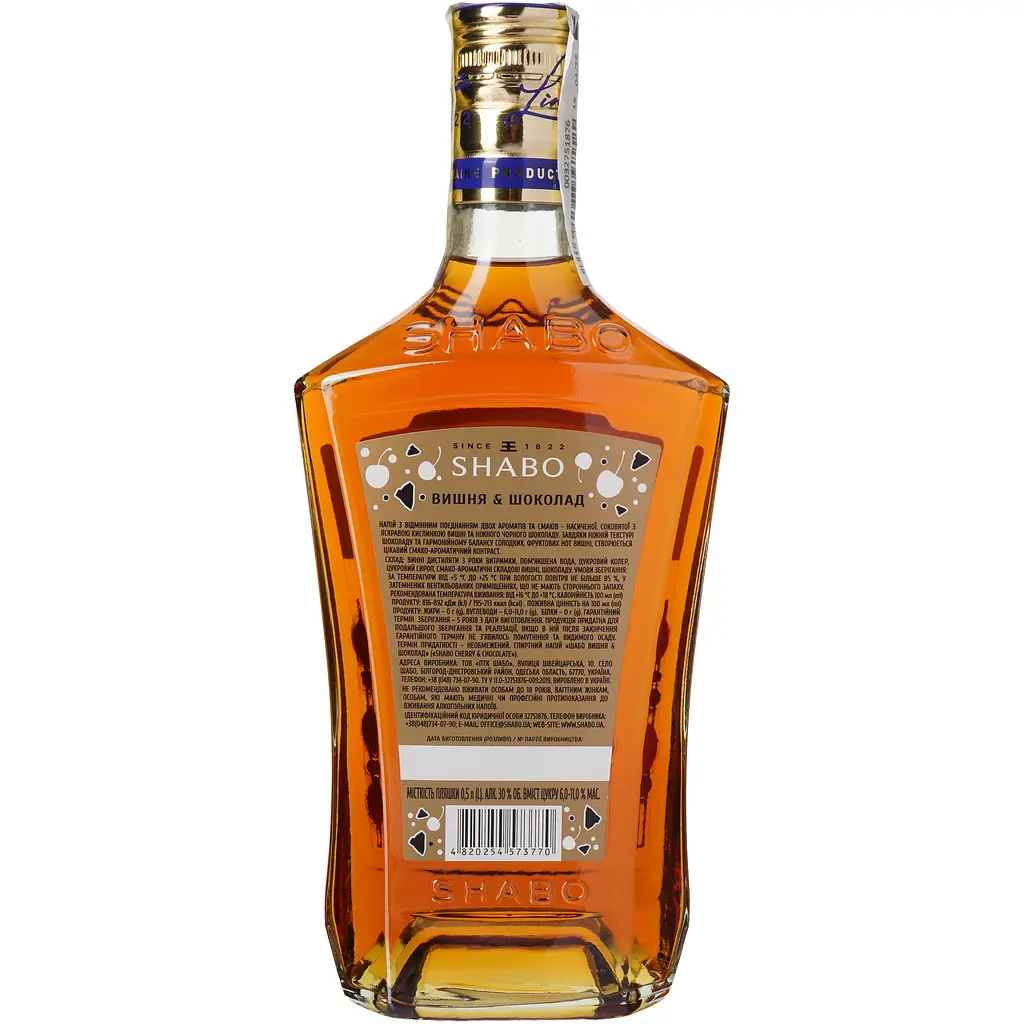 Напій спиртний Shabo Cherry & Chocolate 30% 0.5 л - фото 4