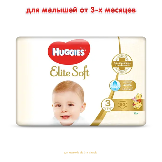 Підгузки Huggies Elite Soft 3 (5-9 кг), 80 шт. - фото 2