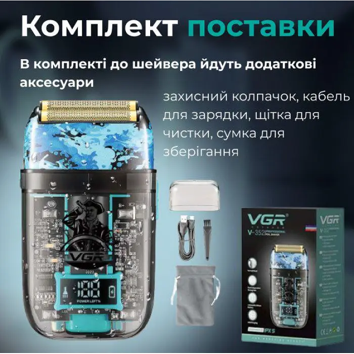 Електробритва чоловіча акумуляторна, бритва шейвер з вологозахистом IPX5 VGR V-352 - фото 7