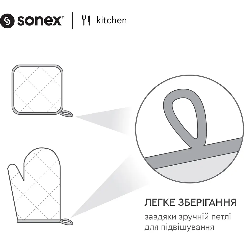 Набор для кухни Sonex Sienna с грязеотталкивающим покрытием (SO102481) - фото 10