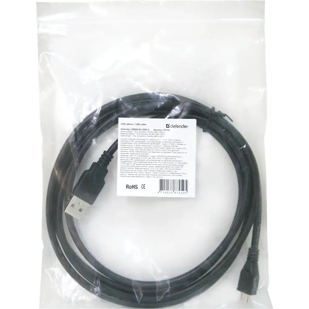 Дата кабель USB 2.0 AM to Micro 5P 1.8m Defender (87459) - фото 3