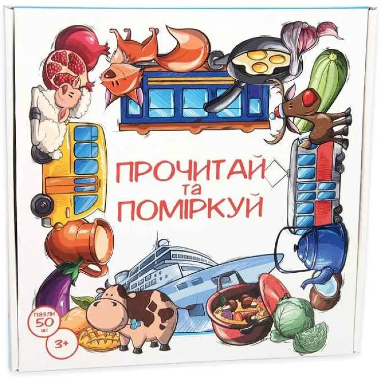 Пазли STRATEG навчальні Прочитай та поміркуй розвиваючі українською мовою 30373