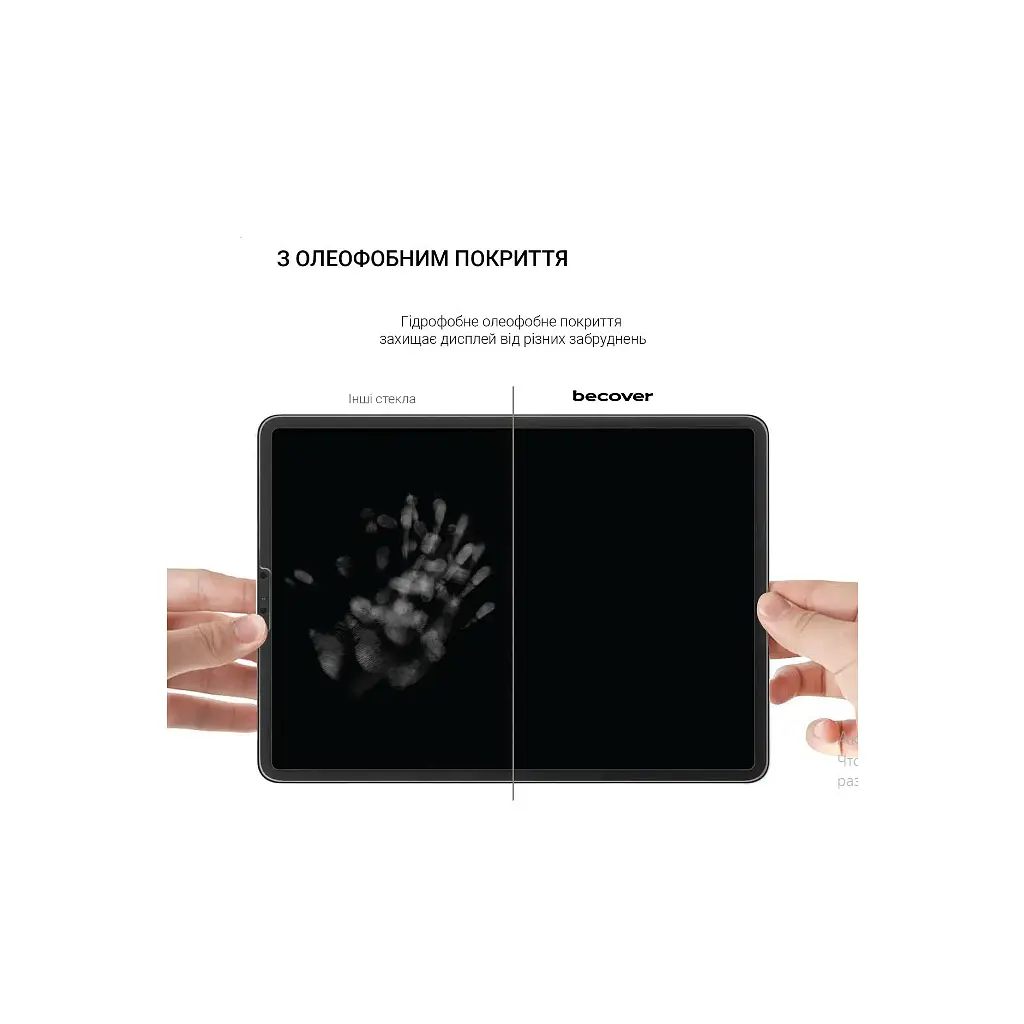 Скло захисне BeCover Lenovo Tab P11 (2nd Gen) (TB-350FU/TB-350XU) 11.5" (708346) - фото 7