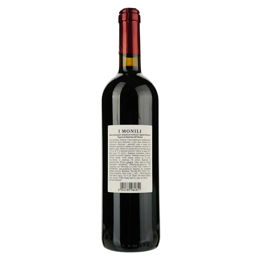 Вино Felline Tarantino Primitivo IGP Monili красное полусухое 0.75 л - фото 2