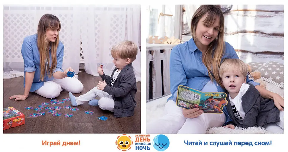 Ігровий набір "УЛОВКИ" українська мова Ludum 6,8х20х20 см det0006005 - фото 4