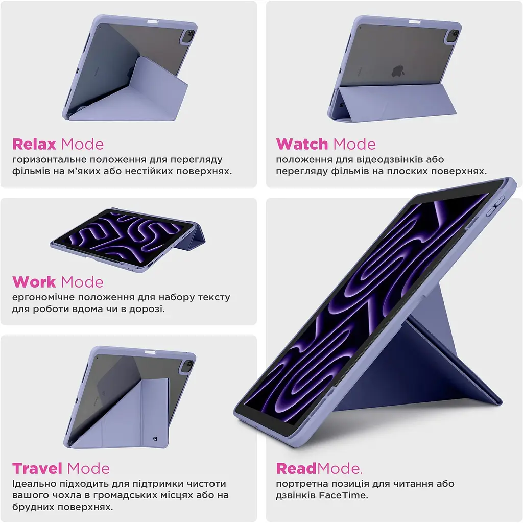 Чохол ArmorStandart Y-Type PEN для Apple iPad Air 10.9` (2020-2022)/Air 11` (2024-2026)/Pro 11` (2020-2022) Purple (ARM77527) [142421] - фото 3