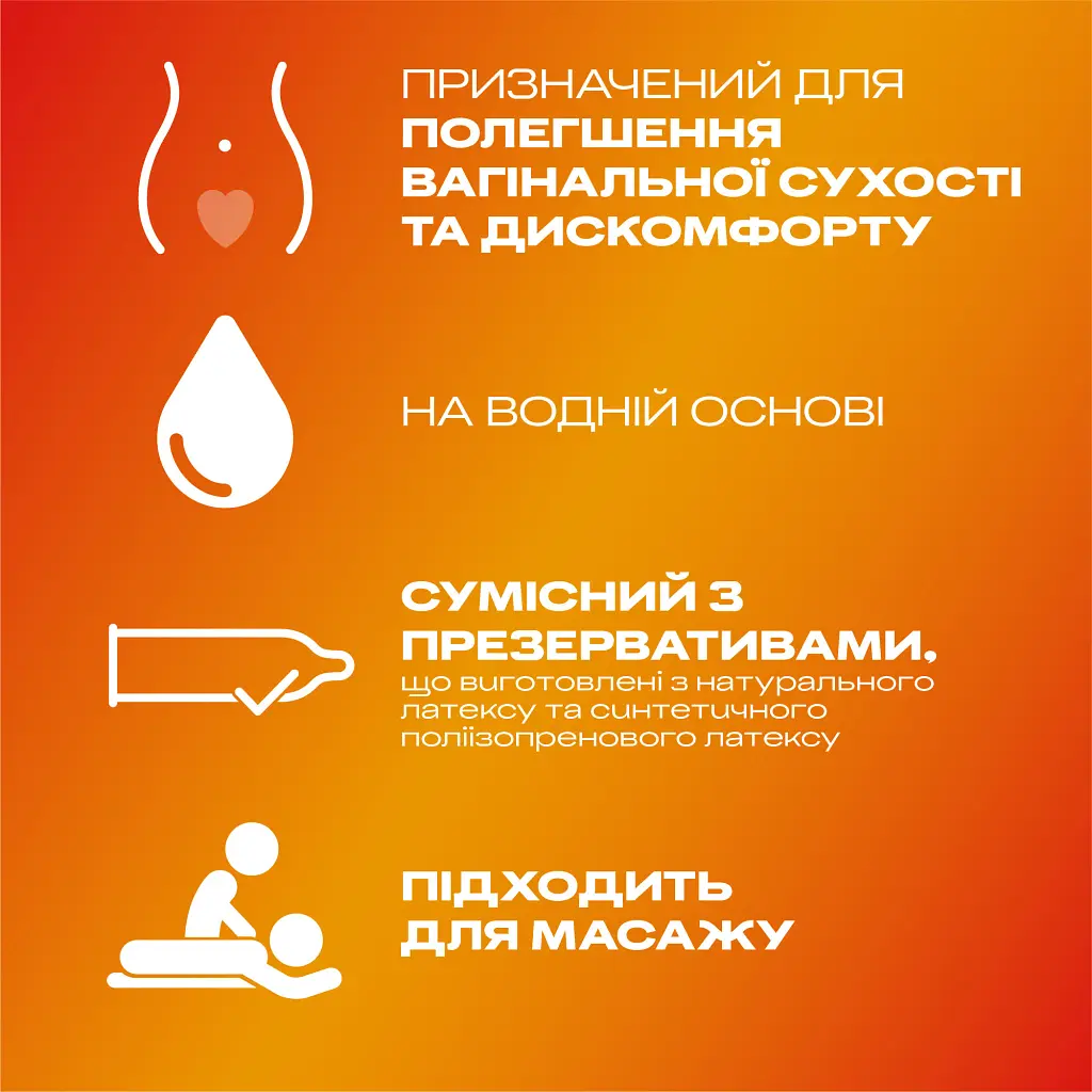 Інтимний гель-змазка Durex Play Sensual з іланг-ілангом (лубрикант) 200 мл (4820108005303) - фото 2