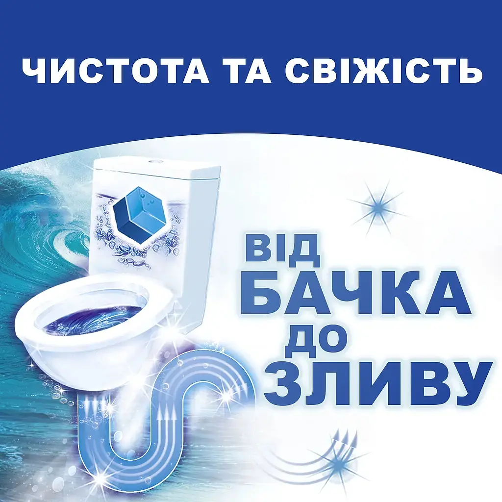 Засіб для чищення унітазу Bref Дуо–Куб 100 г (9000100897242) - фото 4