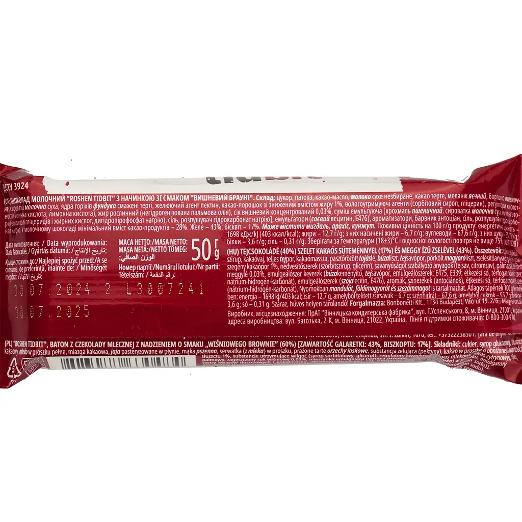 Батончик Roshen Tidbit Milk Chocolate & Cherry Brownie Вишневый брауни 50 г - фото 3