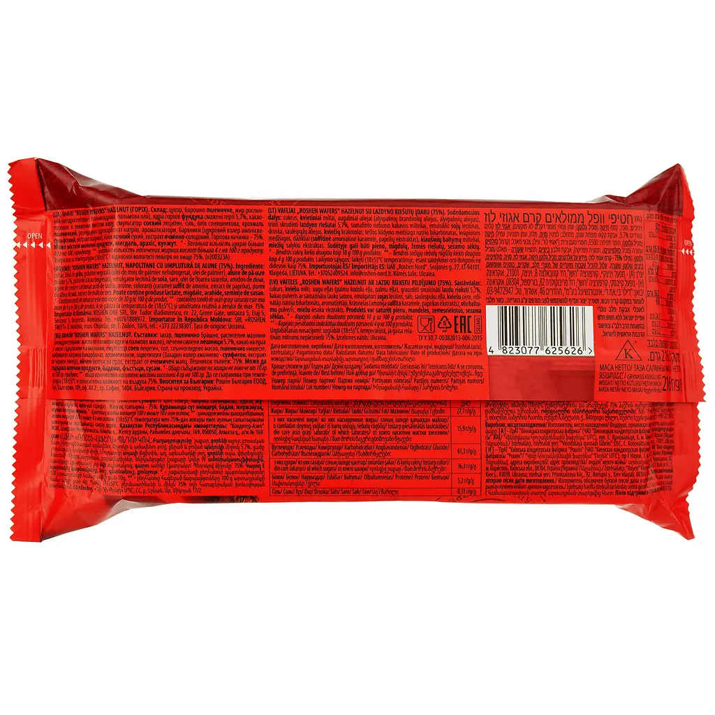 Вафлі Roshen Wafers Лісовий горіх 216 г (781668) - фото 2