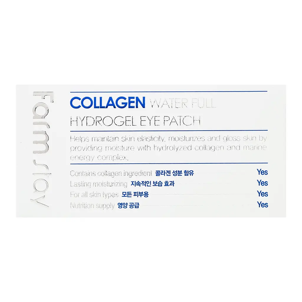 Патчи для зоны вокруг глаз FarmStay Collagen Water Full Hydrogel Eye Patch, с коллагеном, 60 шт. - фото 2