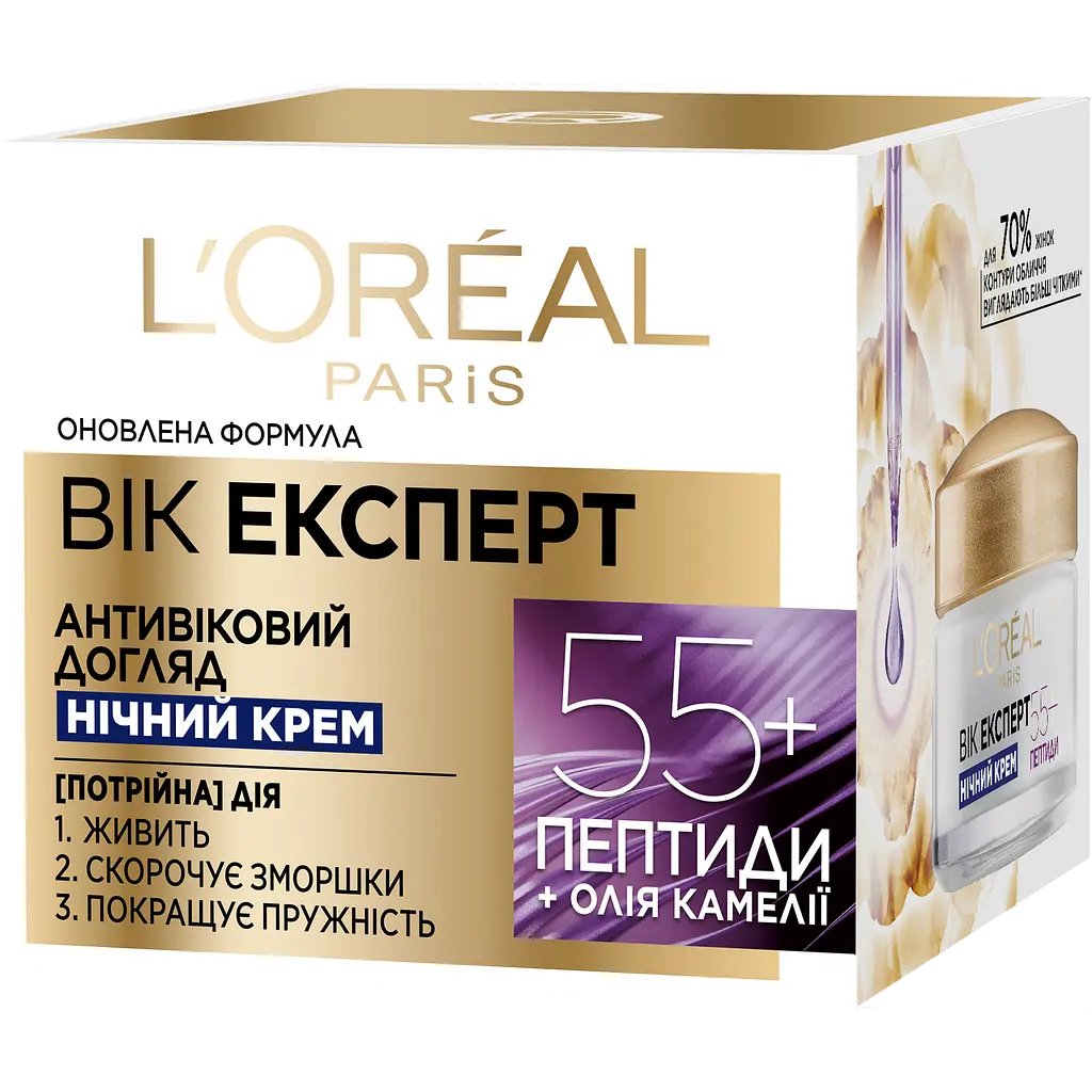 Нічний крем проти зморщок L'oreal Paris Вік експерт 55+ відновлювальний, 50 мл (A8126300) - фото 2