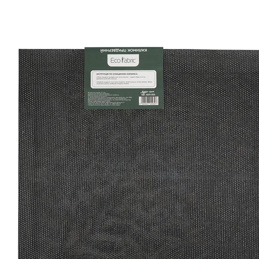 Килимок придверний Eco Fabric Листя без кромки сірий 45 х 75 см (4575-005) - фото 8