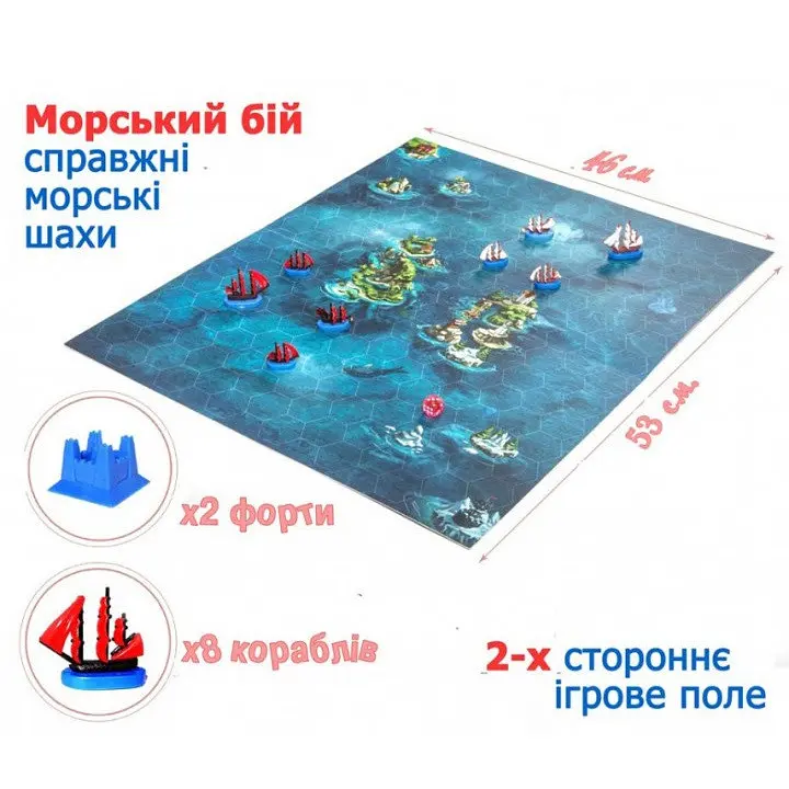 Гра настільна Bombat Game Морський Бій 2 гравці, 6+ років (in002) - фото 3