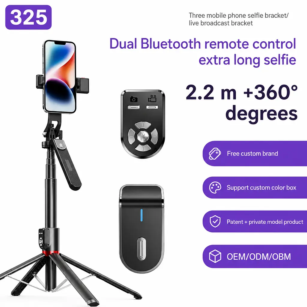 Монопод-штатив P325 2.2 м з двома Bluetooth-пультами - фото 7