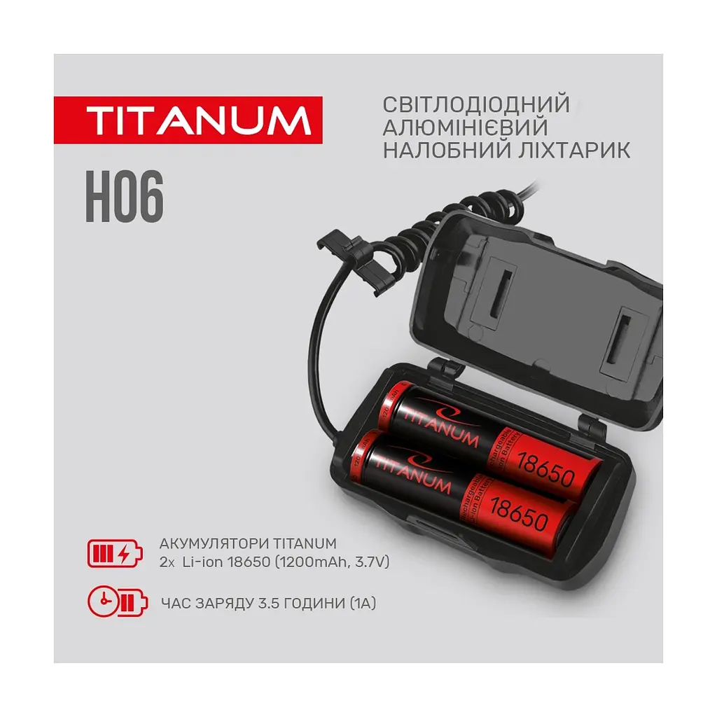 Ліхтар TITANUM 800Lm 6500K (TLF-H06) - фото 8