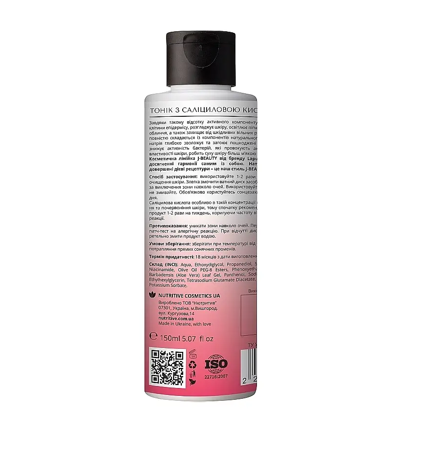 Тонік 2% ВНА J-Beauty Lapush 150 мл - фото 3