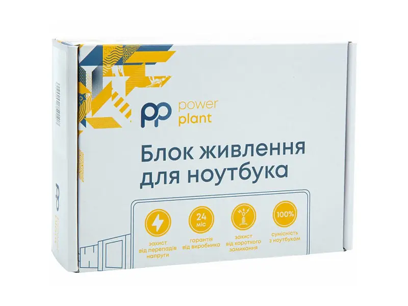 Блок живлення для ноутбука PowerPlant HP200G4530 - фото 2