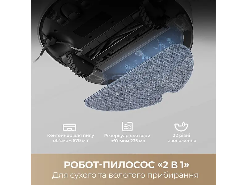 Робот-пилосос з вологим прибиранням Dreame Bot F10 White (RLF11SA) - фото 8