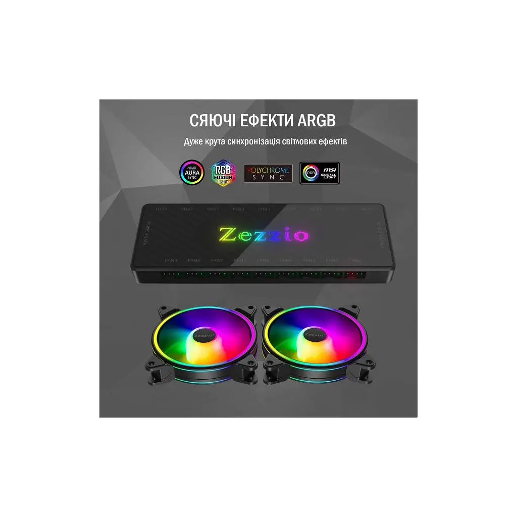 Модуль управління підсвічуванням Zezzio 1 to 9 ARGB PWM HUB - фото 2