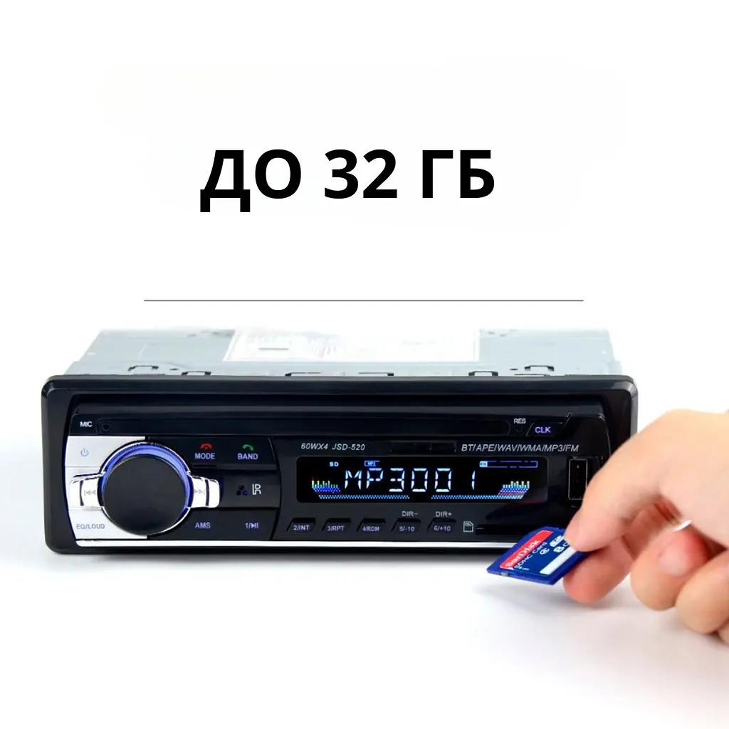 Японська магнітола 520 BT з блютузом - фото 4