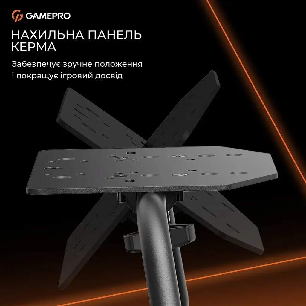 Кокпіт GamePro RS400B [163688] - фото 9