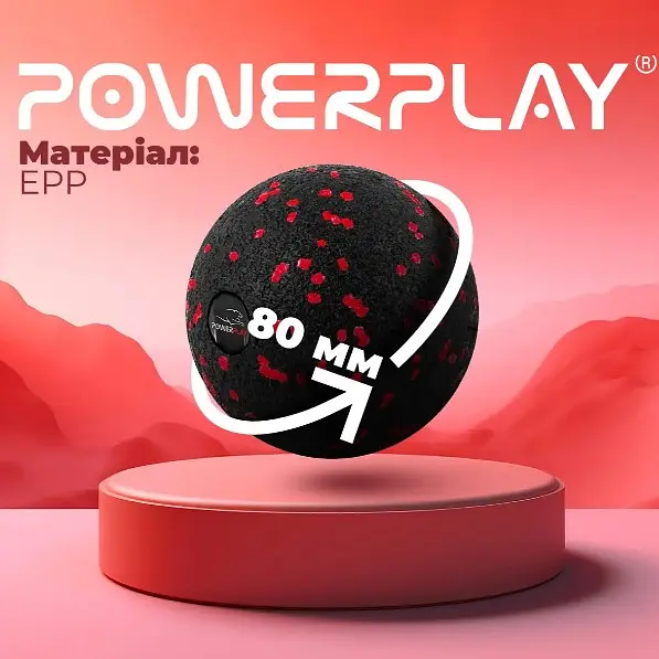 Масажний м'яч PowerPlay PP-4350 Epp Massage Ball (d8) Чорно/Червоний (PP-4350_Red_d8) - фото 5