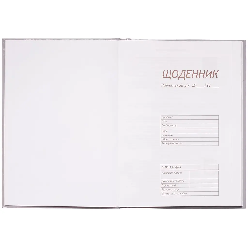 Дневник школьный ZiBi Kids Line Panda В5 48 листов (ZB.13810) - фото 2