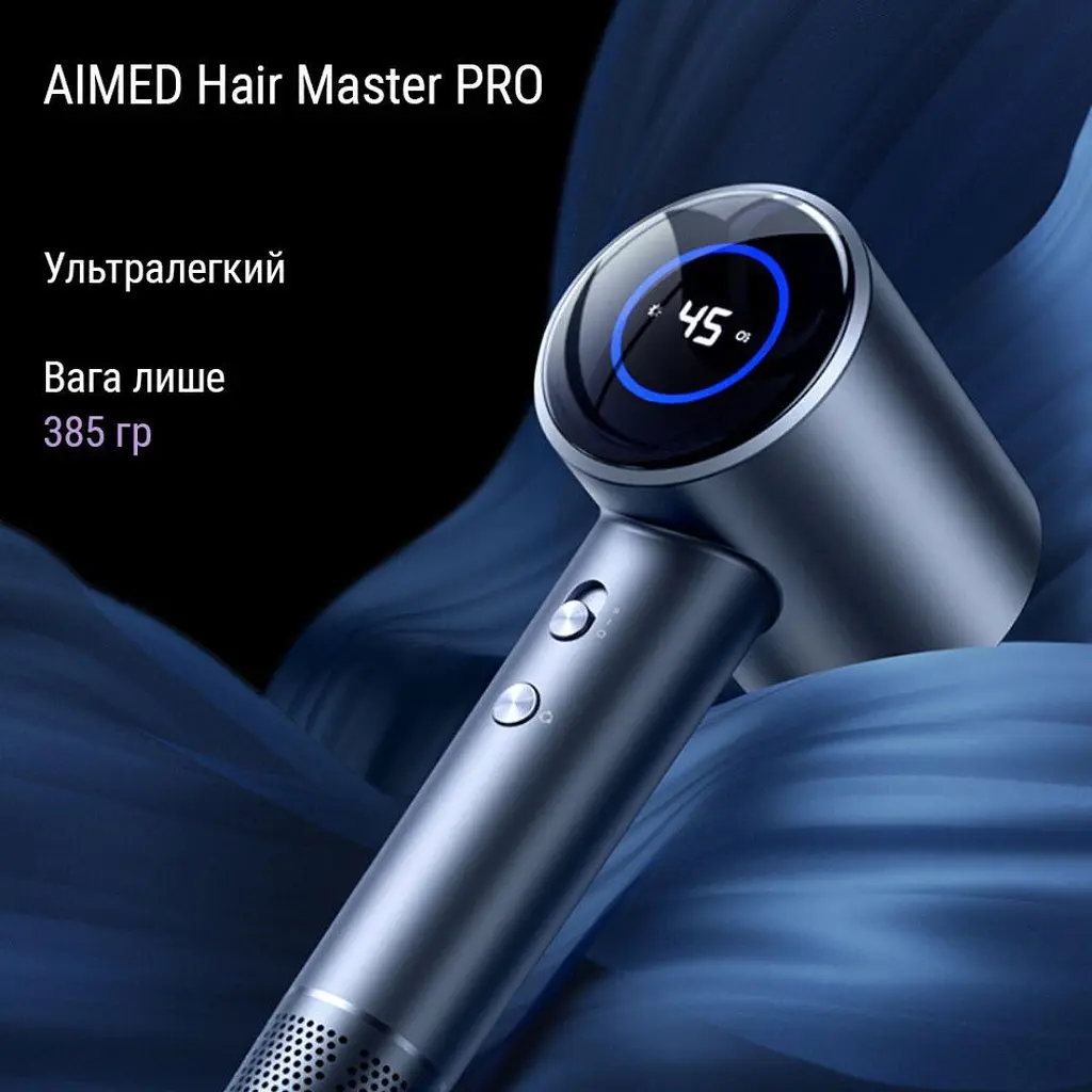 Фен стайлер AIMED Hair Master PRO з набором насадок сірий - фото 5