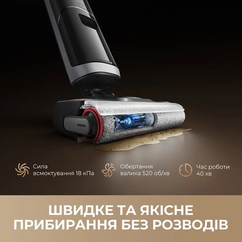 Бездротовий миючий пилосос Dreame H14 DUAL 4 в 1 - фото 2