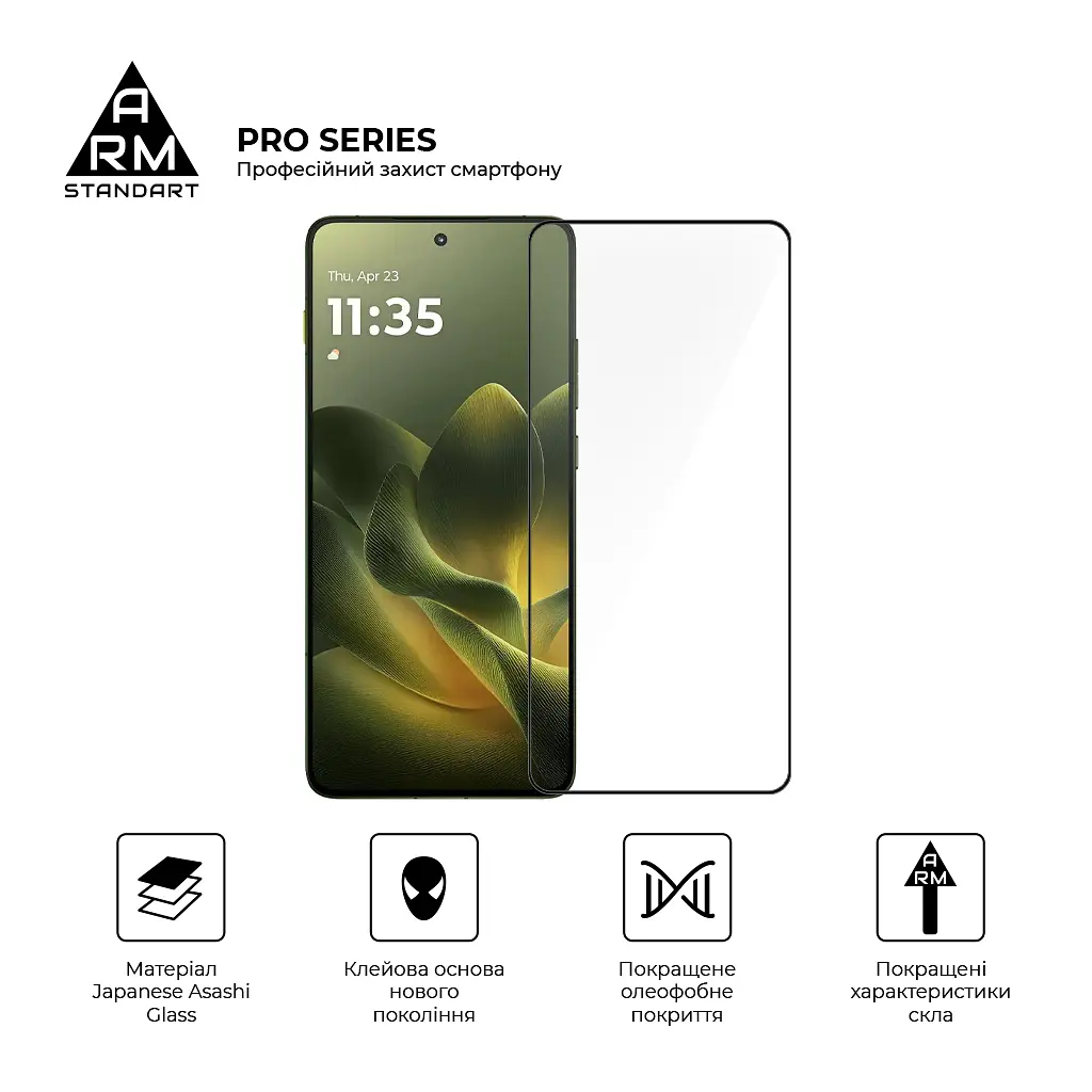 Скло захисне Armorstandart Pro Motorola Edge 70 5G (ARM89669) - фото 2