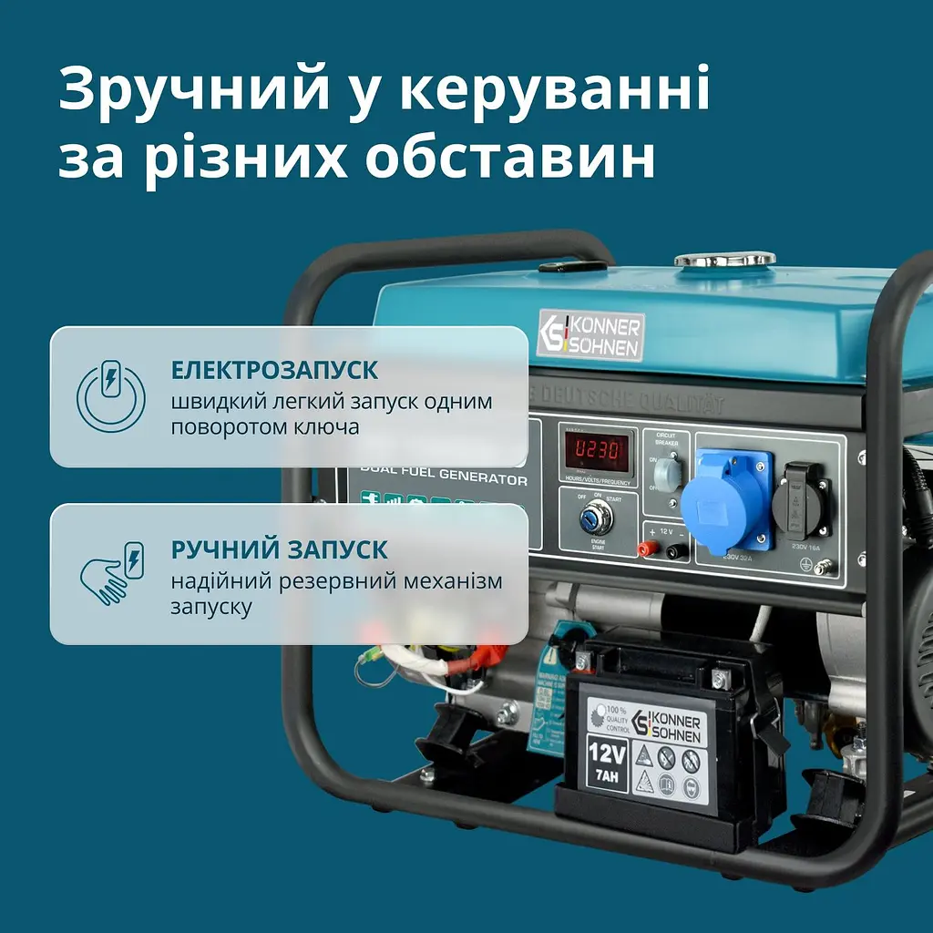 Генератор газово-бензиновий Konner&Sohnen KS 10000E G [163022] - фото 9