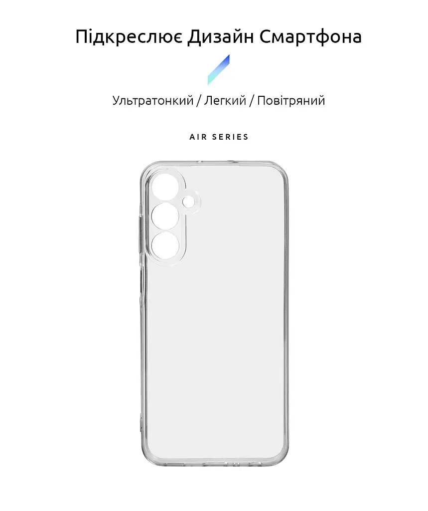 Прозрачный чехол для Samsung Galaxy A25 5G (A256) с защитой камеры, тонкий, силиконовый, бесцветный, ударостойкий, противоударный бампер c закрытой камерой, ArmorStandart (ARM69599) - фото 2