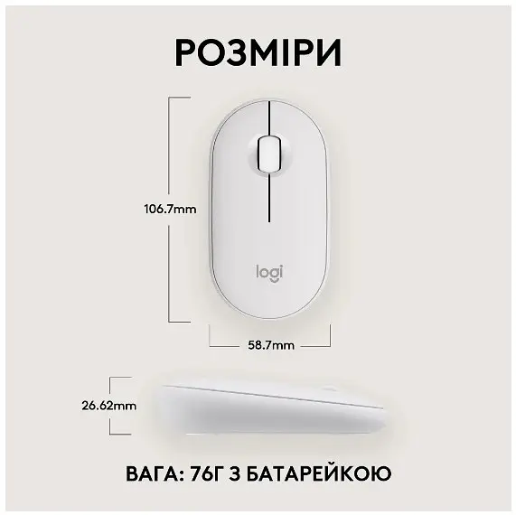 Миша Logitech Pebble Mouse 2 M350s Tonal White (910-007013) - фото 8