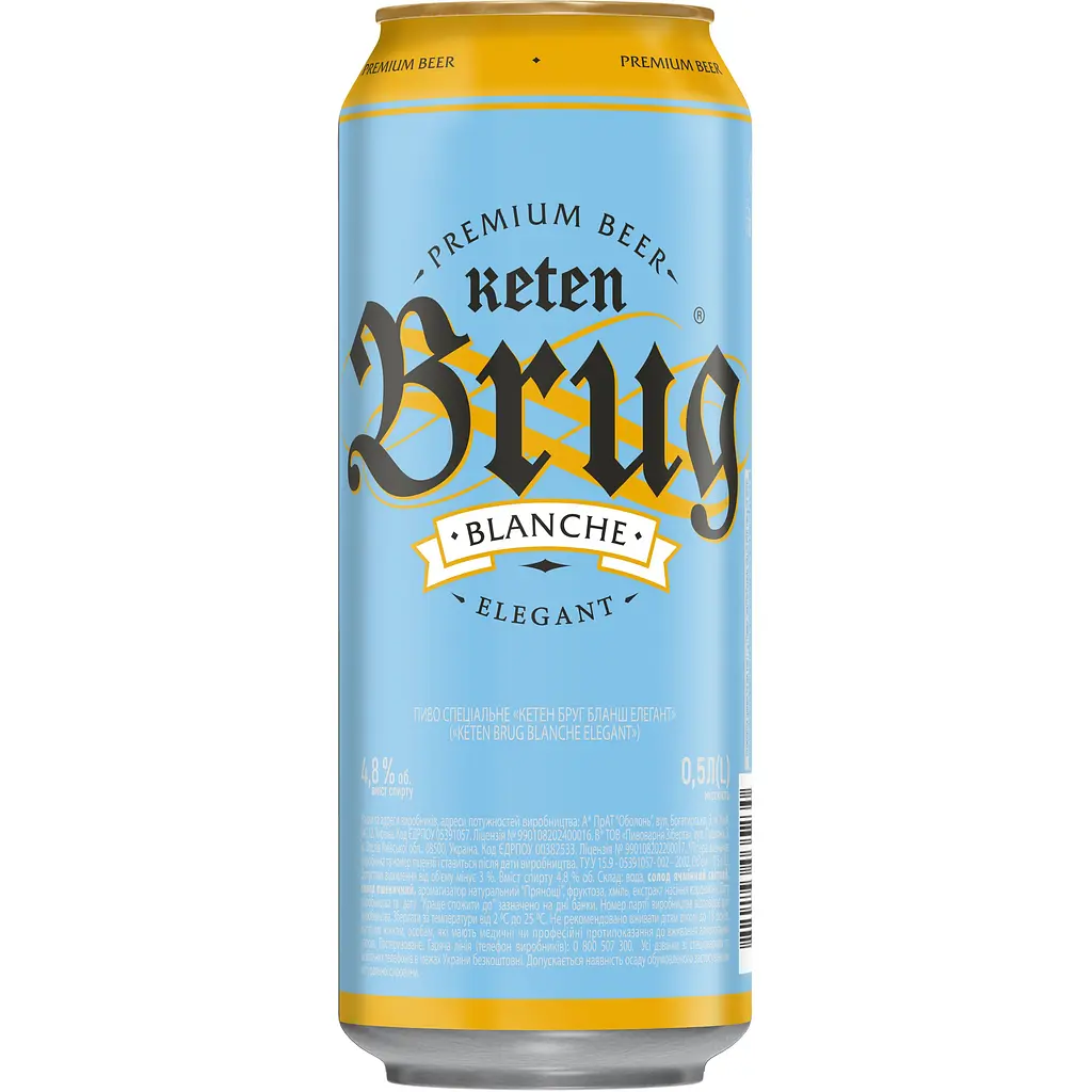 Пиво Keten Brug Blanche Elegant світле 4.8% 0.5 л з/б
