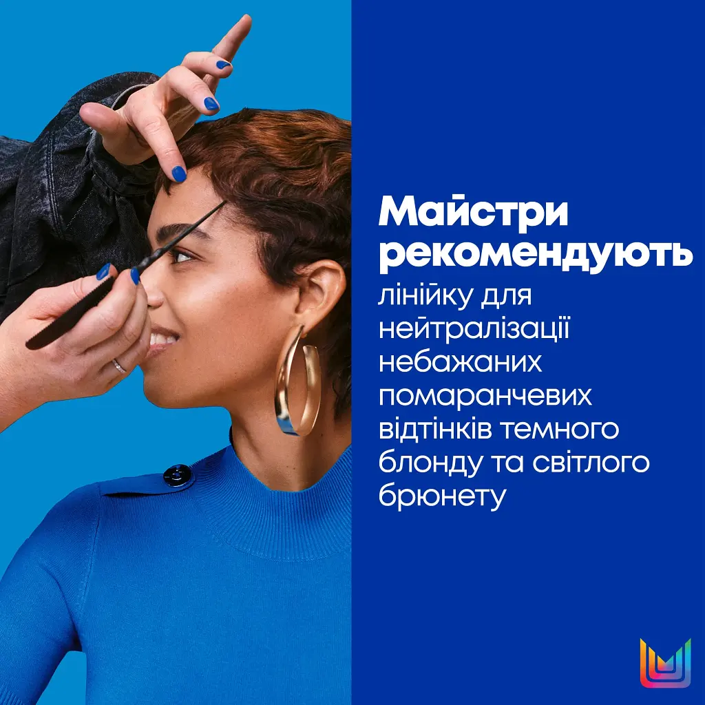 Шампунь Matrix Brass Off для нейтралізації мідних відтінків 300 мл - фото 10