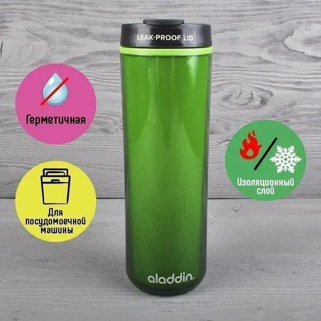 Термокружка Aladdin Insulated 470 мл зеленый (10-01918-048) - фото 2