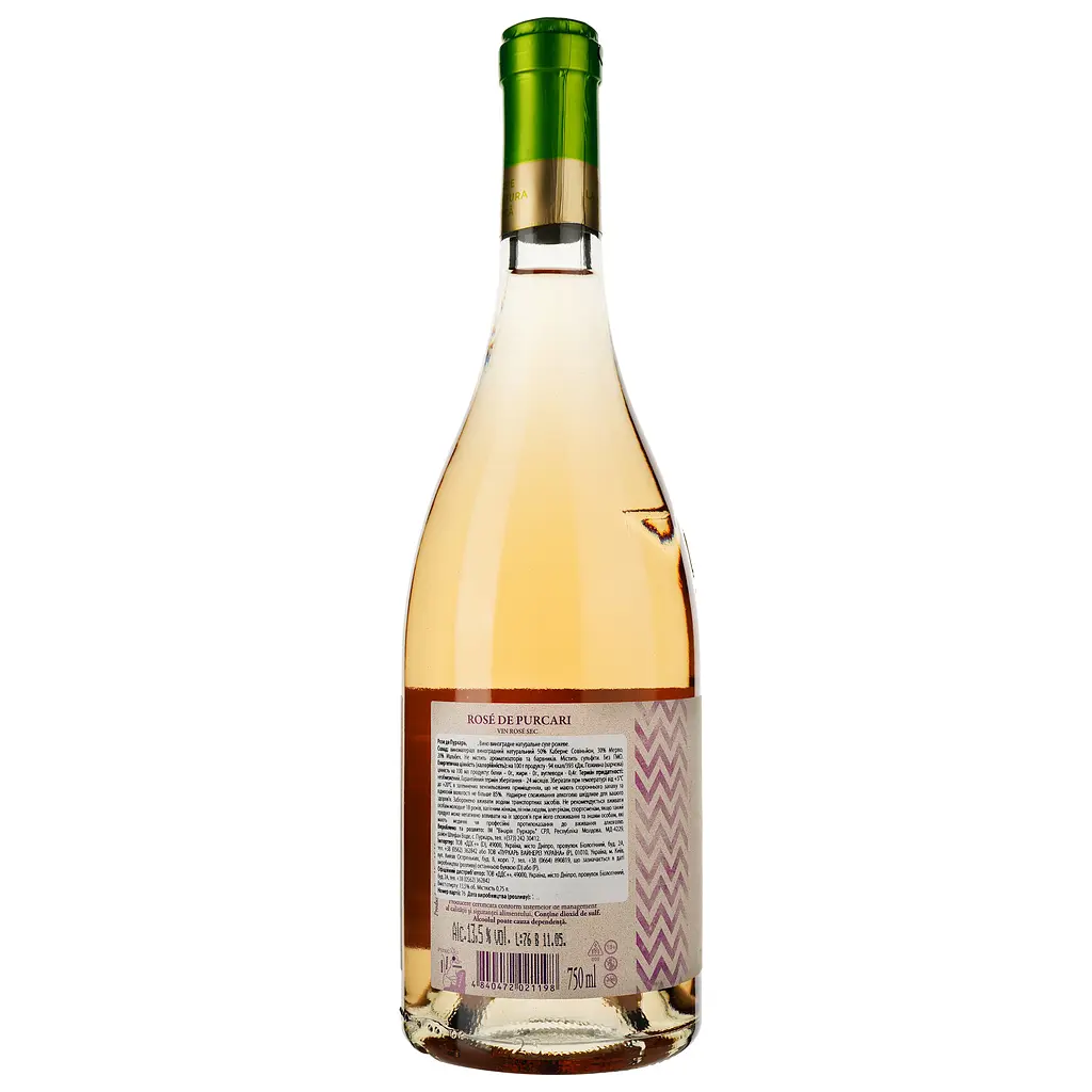 Вино Purcari Native Rose de Purcari, розовое, сухое, 0,75 л - фото 2