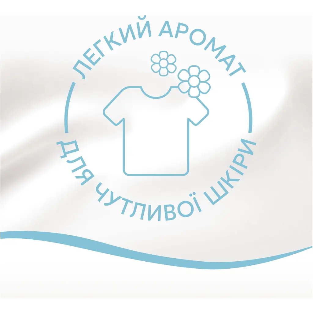 Кондиціонер для білизни Lenor Для чутливої шкіри 798 мл (8700216724371) - фото 5