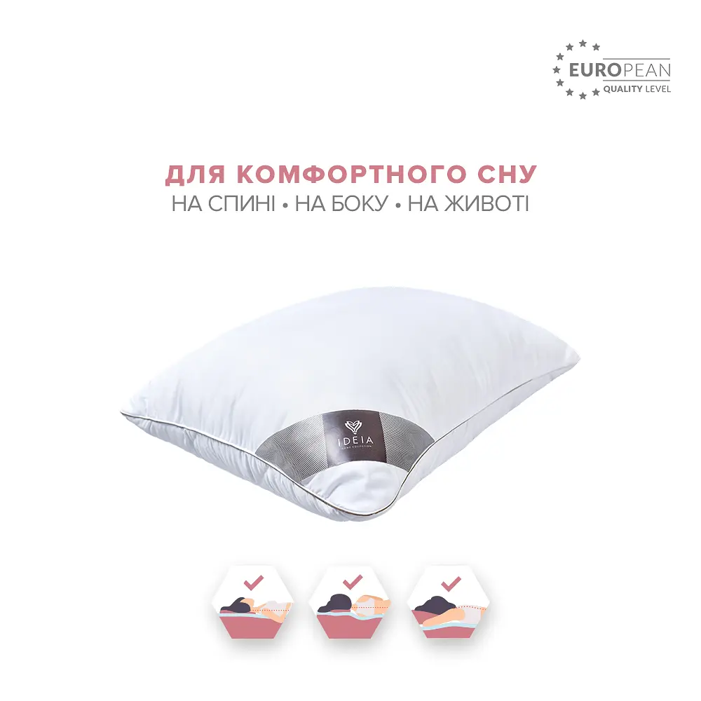 Подушка Ideia Classica Soft 2D, 70х50 см, белый (8-31758) - фото 5