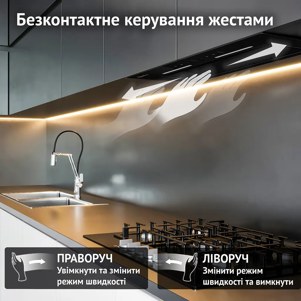 Витяжка повновбудована PERFELLI NUOVA 6QWRBM NERO SILENZIO - фото 2