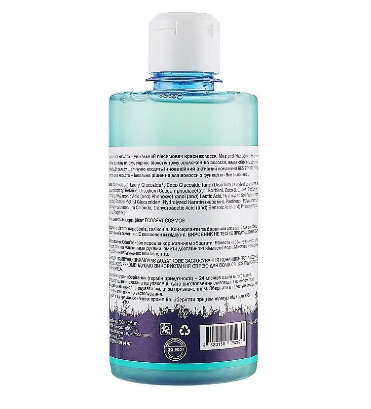 Шампунь Для укріплення та вирівнювання волосся серія RESISTHYAL™ Pharmea 350 мл - фото 2