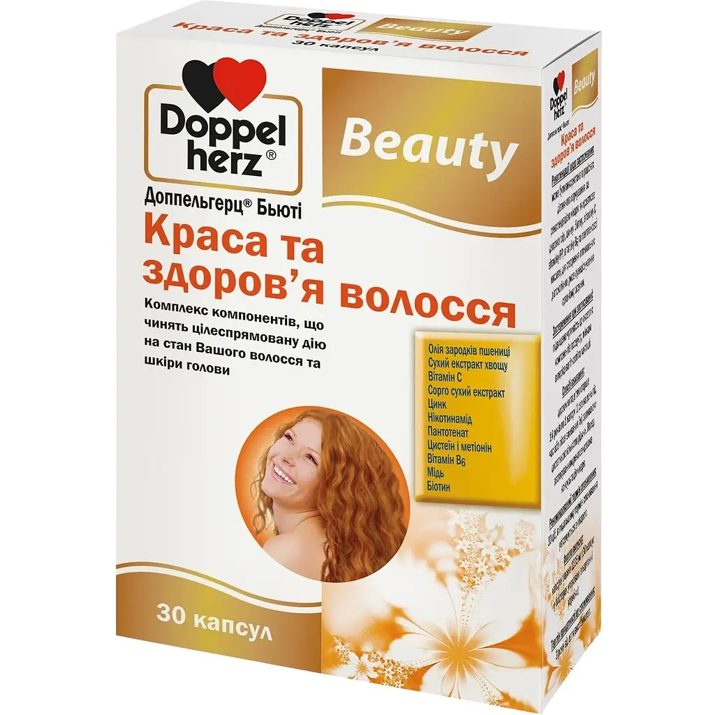 Комплекс Doppelherz Beauty Краса та здоров'я волосся капсули 3 блістери по 10 шт. (194.0079) - фото 3