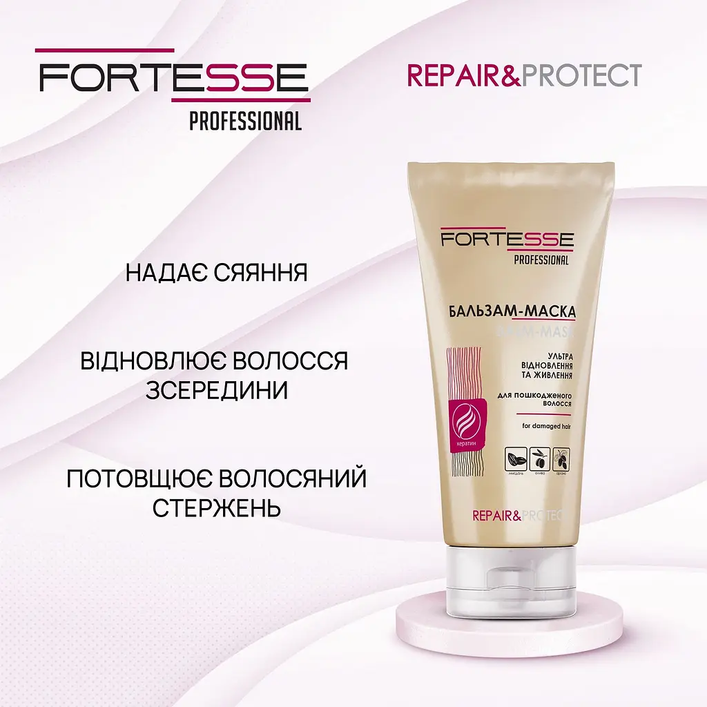 Відновлююча бальзам-маска Fortesse Professional Repair & Protect для сухого пошкодженого волосся що потребує живлення 200 мл - фото 4