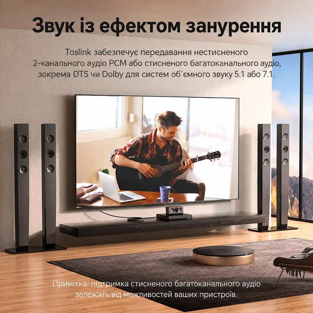 Оптический аудиокабель Vention длина 1,5 м внешний диаметр 4,5 мм Toslink тослинк оптические штекеры S/PDIF на обоих концах несжатый 2-канальный PCM или сжатый многоканальный звук DTS или Dolby 5.1/7.1 при поддержке устройств угловой штекер 90° с поворотом на 360° прямой штекер на другом конце гибкая ПВХ-оболочка с хлопковой оплёткой чёрный (BKDBG) - фото 8