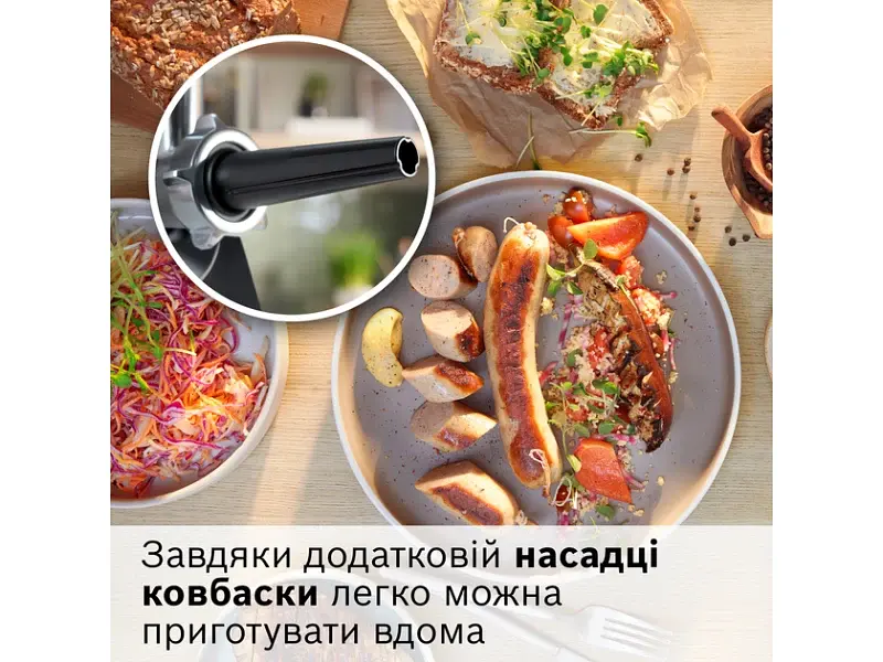Електром'ясорубка Bosch MultiPower Serie 4 MFWS435B - фото 5