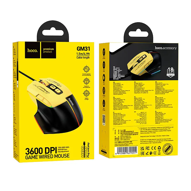 Комп'ютерна миша Hoco GM31 Overlord luminous gaming Wired mouse Чорний + Жовтий - фото 2