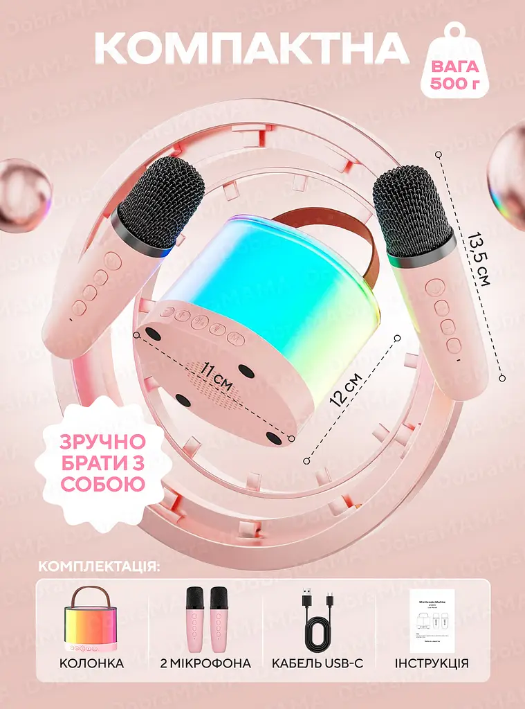 Портативна акумуляторна Bluetooth колонка з LED підсвічуванням TF USB Дитячий караоке та два бездротові мікрофони UKC K52 9657 - фото 3