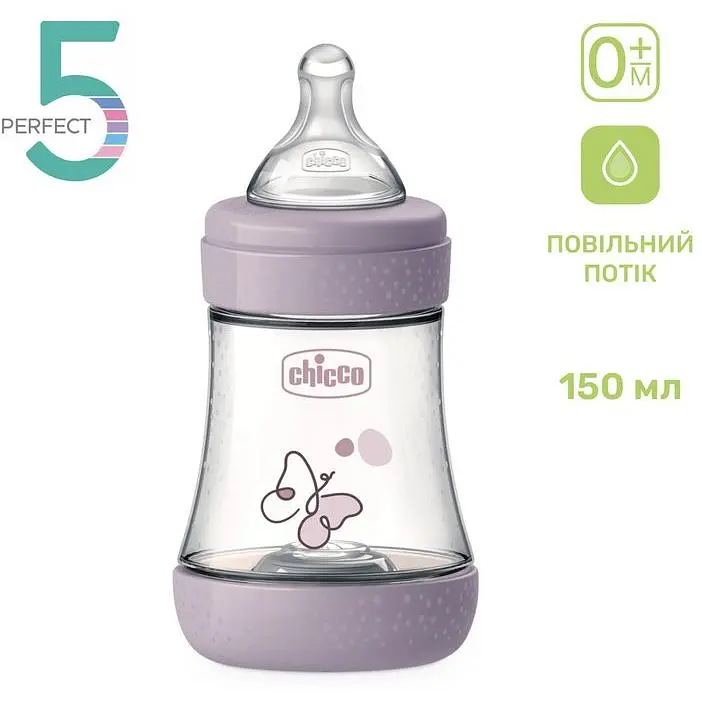 Пляшка для годування Chicco Perfect 5 пластикова із силіконовою соскою 0+ місяців рожевий 150 мл (20211.12.40) - фото 2