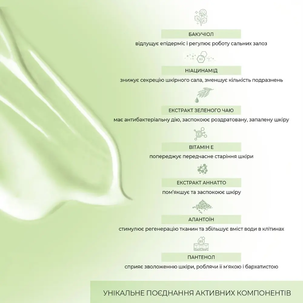 Балансирующая сыворотка Joko Blend Skin Detox для комбинированной и жирной кожи 30 мл - фото 4